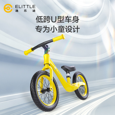 探索童趣，健康成长 —— Elittle逸乐途儿童平衡车评测与推荐